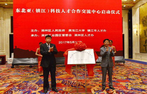 黨建引領(lǐng)技術(shù)交流合作 鎮(zhèn)江實(shí)踐與探索