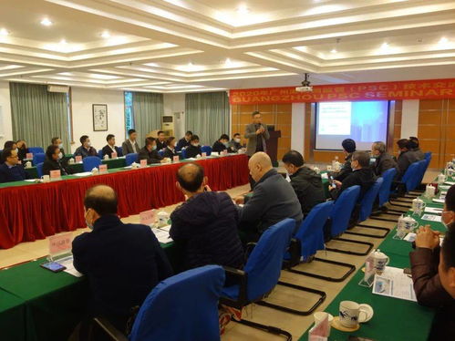 2020年廣州港口國(guó)監(jiān)督（PSC）技術(shù)交流研討會(huì)成功召開，深化海事技術(shù)合作交流