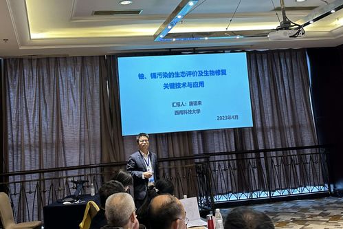 我院污染環(huán)境生物效應(yīng)與修復(fù)團(tuán)隊(duì) 深化技術(shù)交流合作，共筑生態(tài)修復(fù)新篇章